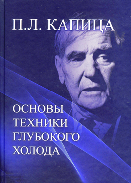 Фотография обложки