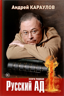 Фотография обложки