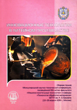 Фотография обложки