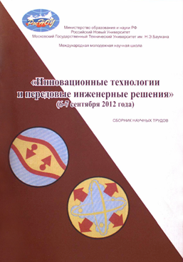 Фотография обложки