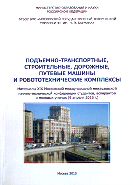 Фотография обложки