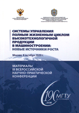 Фотография обложки