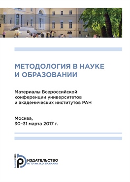 Фотография обложки