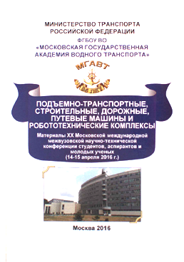 Фотография обложки