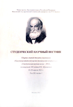 Фотография обложки