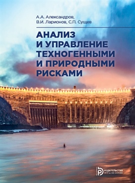 Фотография обложки