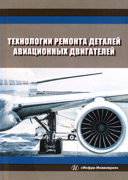 Фотография обложки