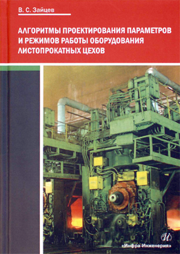 Фотография обложки