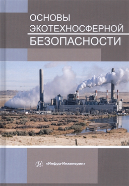 Фотография обложки