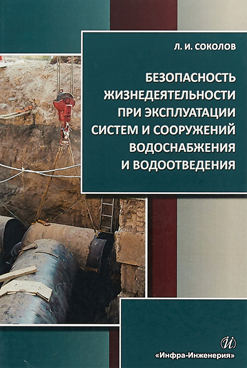 Фотография обложки