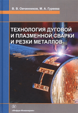 Фотография обложки