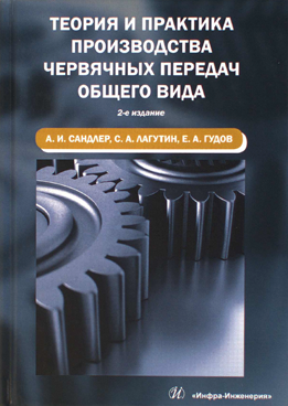 Фотография обложки