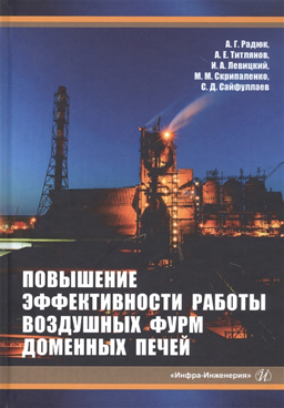 Фотография обложки