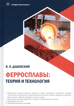 Фотография обложки