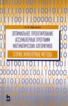 Фотография обложки