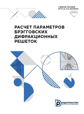 Фотография обложки