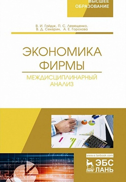 Фотография обложки