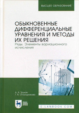 Фотография обложки