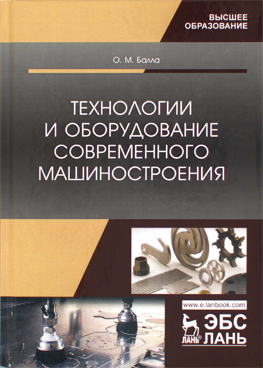 Фотография обложки