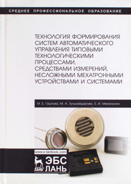 Фотография обложки