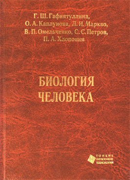 Фотография обложки