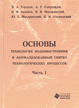 Фотография обложки