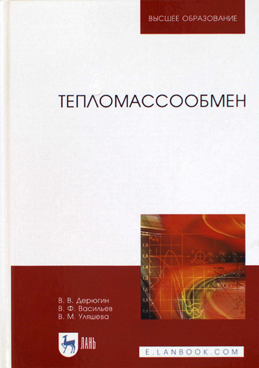 Фотография обложки