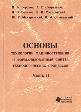 Фотография обложки