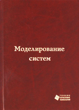 Фотография обложки