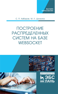 Фотография обложки