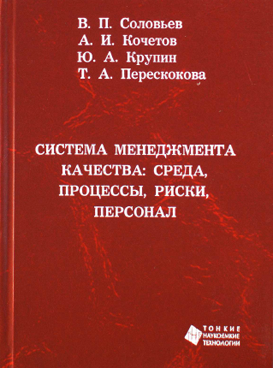 Фотография обложки