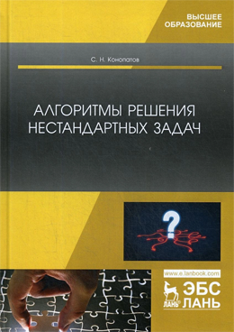 Фотография обложки