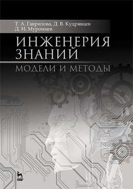 Фотография обложки