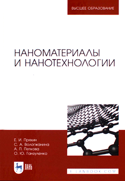 Фотография обложки