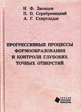 Фотография обложки