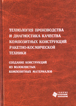 Фотография обложки