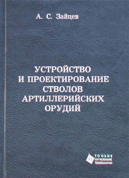 Фотография обложки