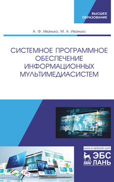 Фотография обложки