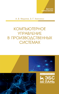 Фотография обложки