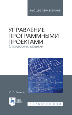 Фотография обложки