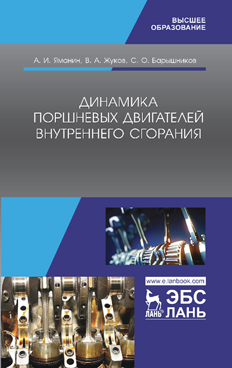 Фотография обложки