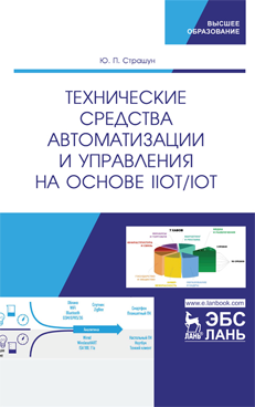 Фотография обложки