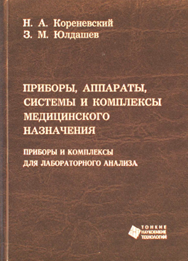 Фотография обложки