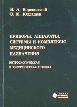 Фотография обложки