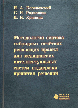 Фотография обложки