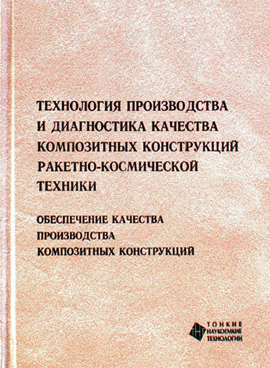 Фотография обложки