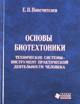 Фотография обложки