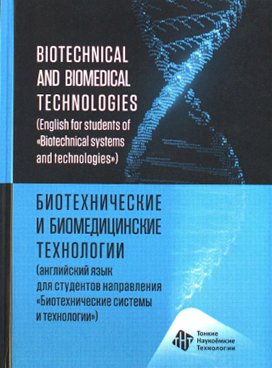 Фотография обложки