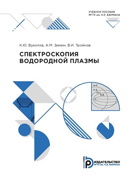 Фотография обложки