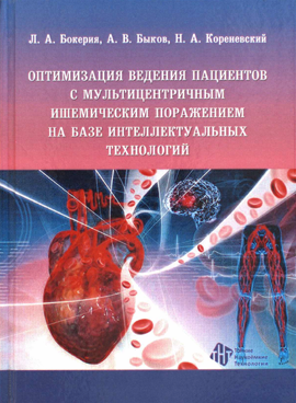 Фотография обложки